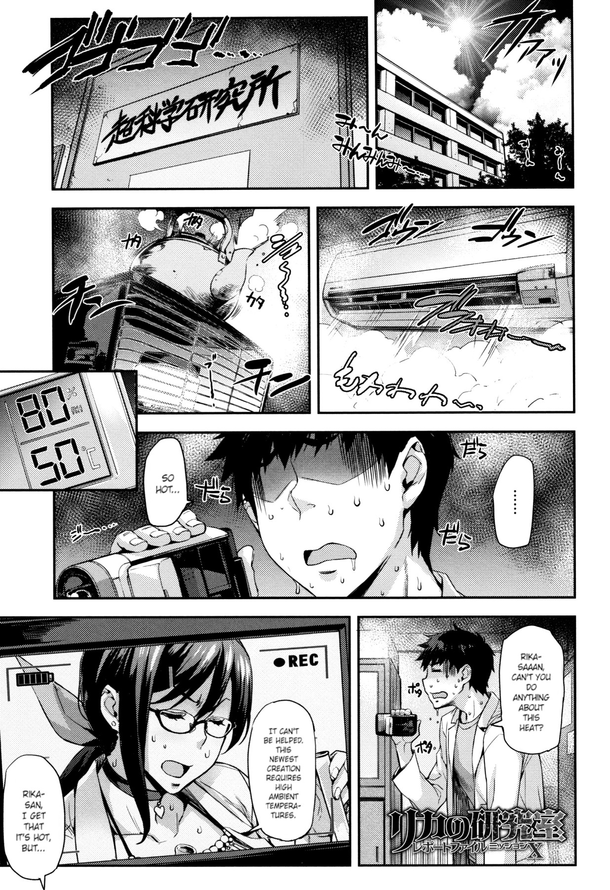 Hentai Manga Comic-Rica's Laboratory Ch.1-5-Read-71